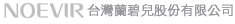 NOEVIR台灣蘭碧兒