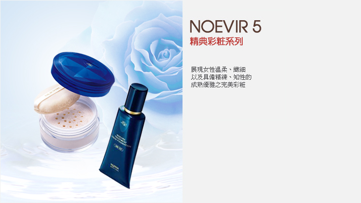 N5精典系列  