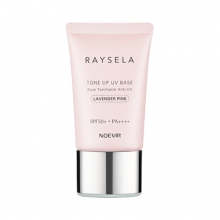 RAYSELA防曬飾底霜SPF50 PA++++