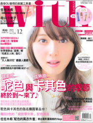 2015 - 12月號-with與妳 (11月出刊)