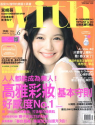 2014 - 6月號-with與妳 (5月出刊)