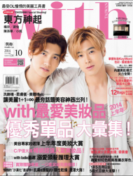 2014 - 10月號-with與妳 (9月出刊)