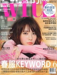 2018-4月號-with與妳(3月出刊)