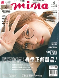 2019-4月號-mina(3月出刊)